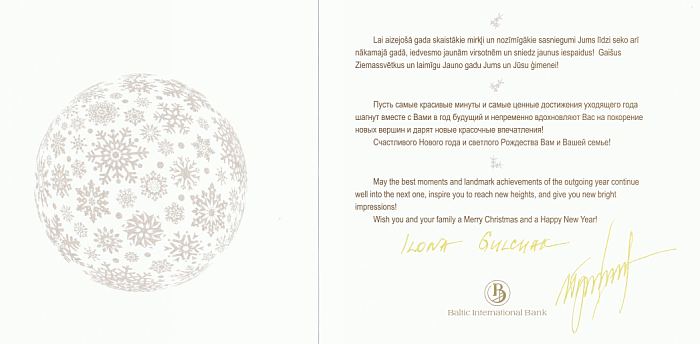 Merry Christmas and Happy New 2012!, Baltic International Bank