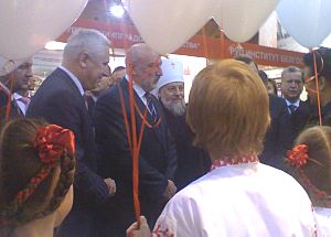 BELARUS EXPO — 2008