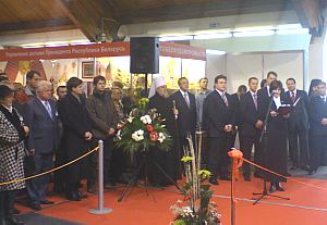 BELARUS EXPO — 2008