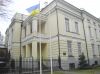 Визит к Послу Украины в Литве