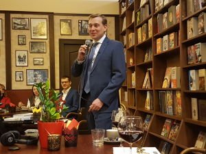 Алексей Александров