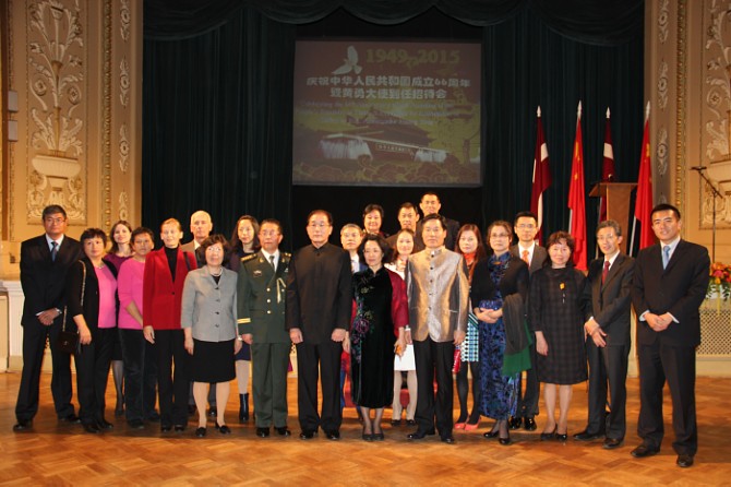 Reception of the PRC Embassy in Latvia