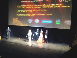  the first Russian-Baltic international culturally tourist forum 