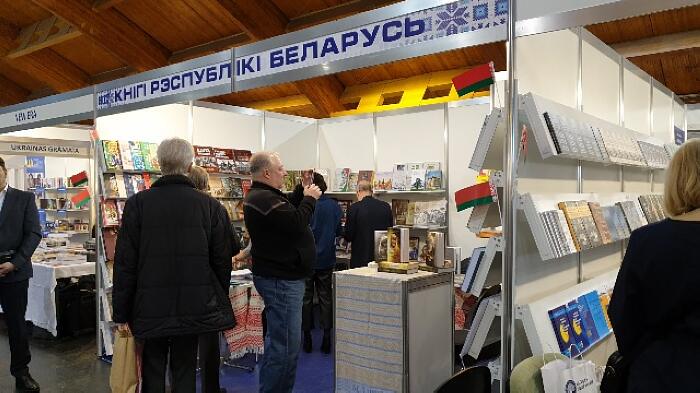 Latvian Book Fair 2020