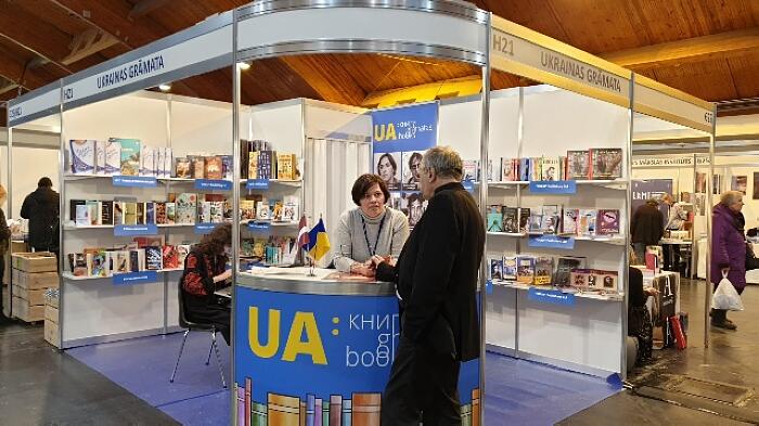 Latvian Book Fair 2020